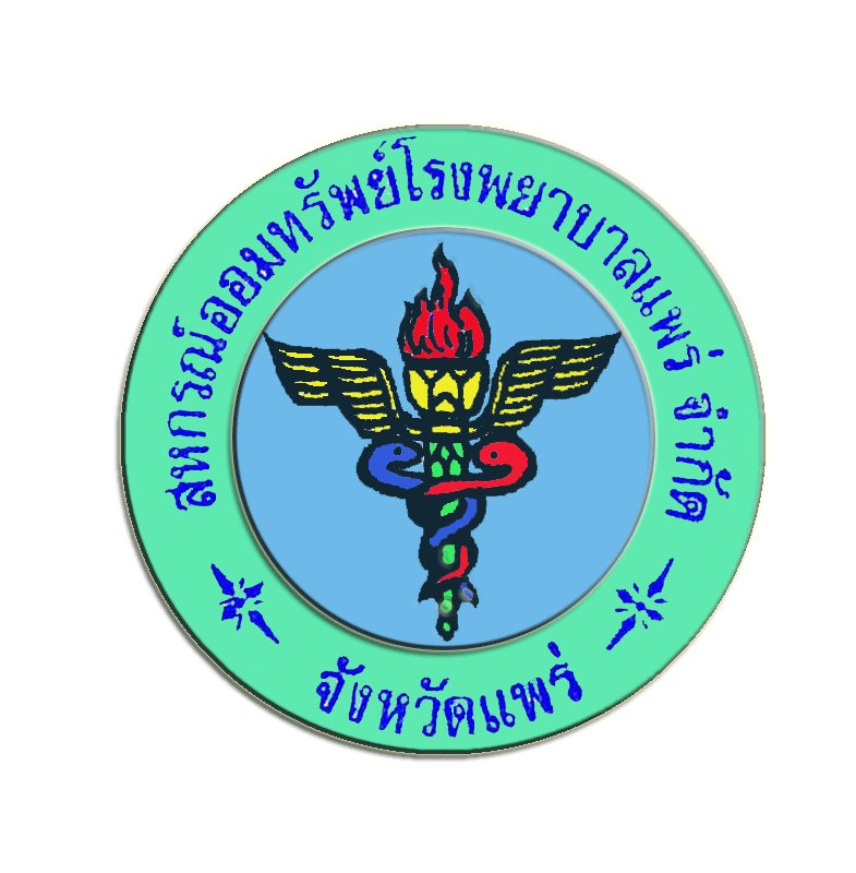 ตราสัญลักษณ์