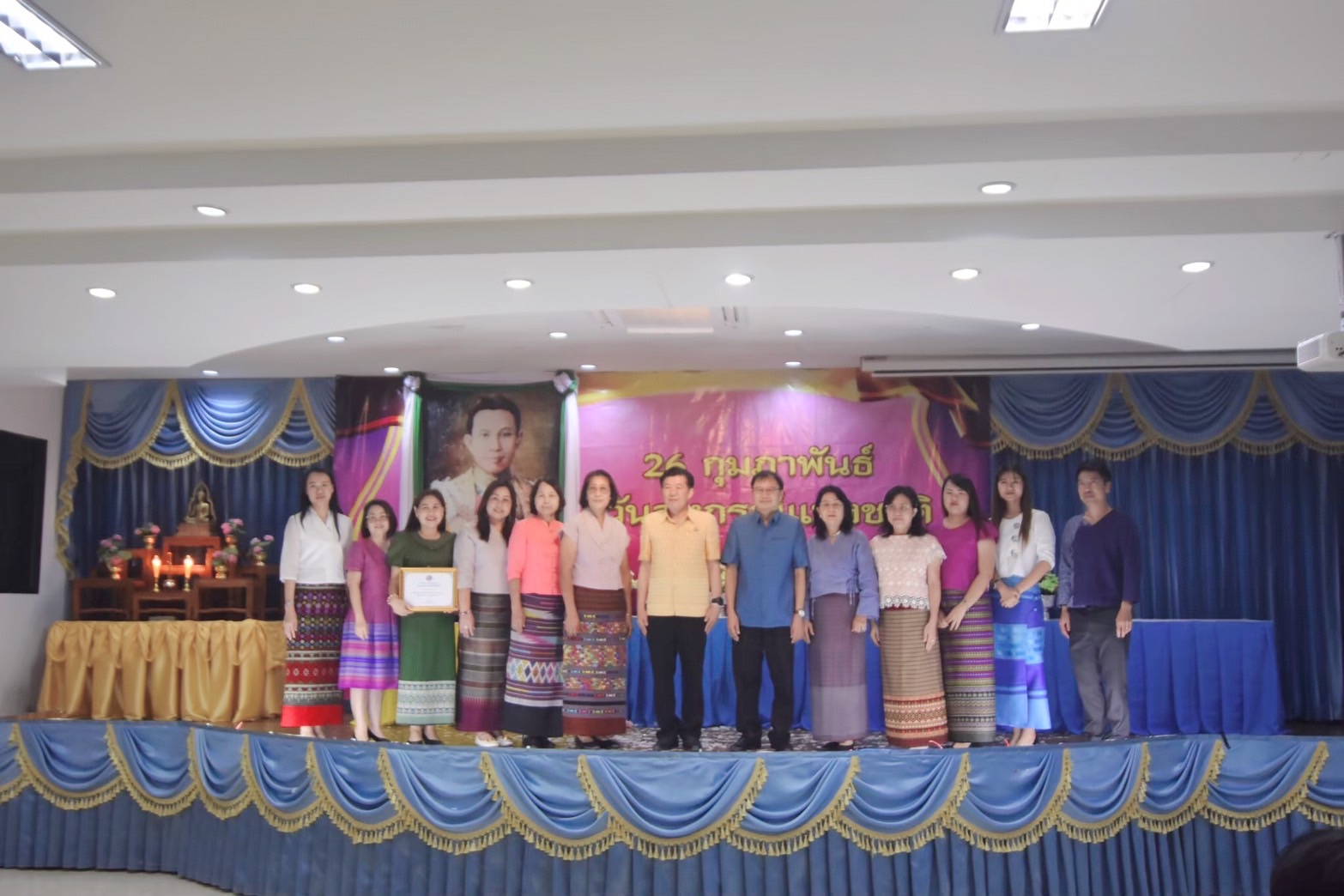โครงการเงินฝากเพิ่มพูนทรัพย์ 3 ดอกเบี้ย 1.50%