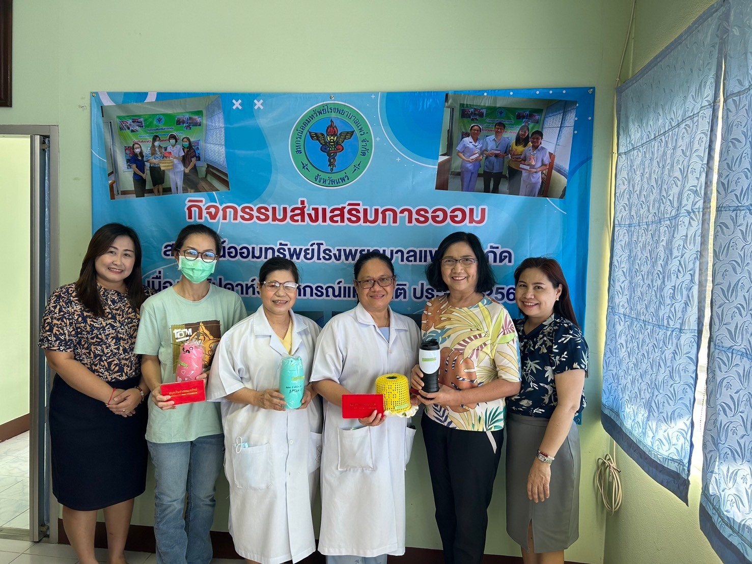 โครงการทุนการศึกษาบุตรสมาชิกประจำปี 2569